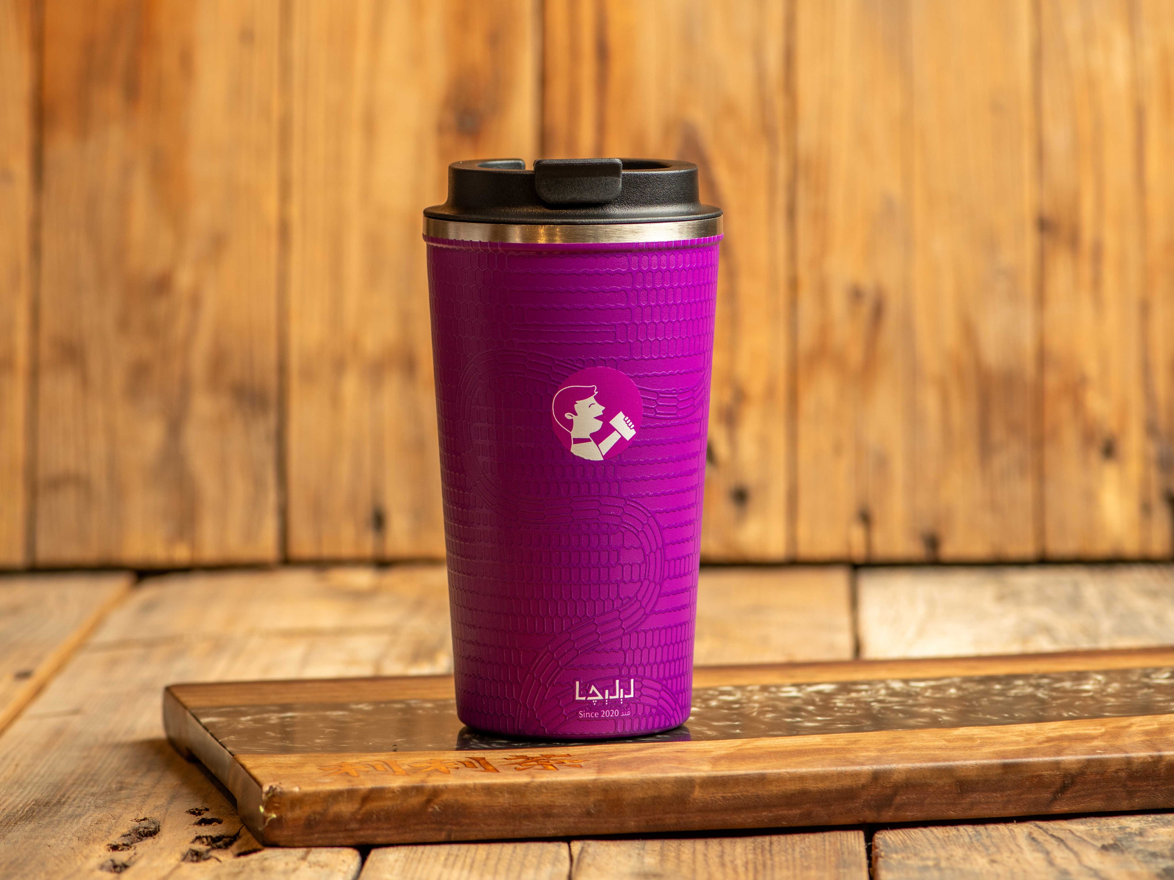 Purple Memory Mug