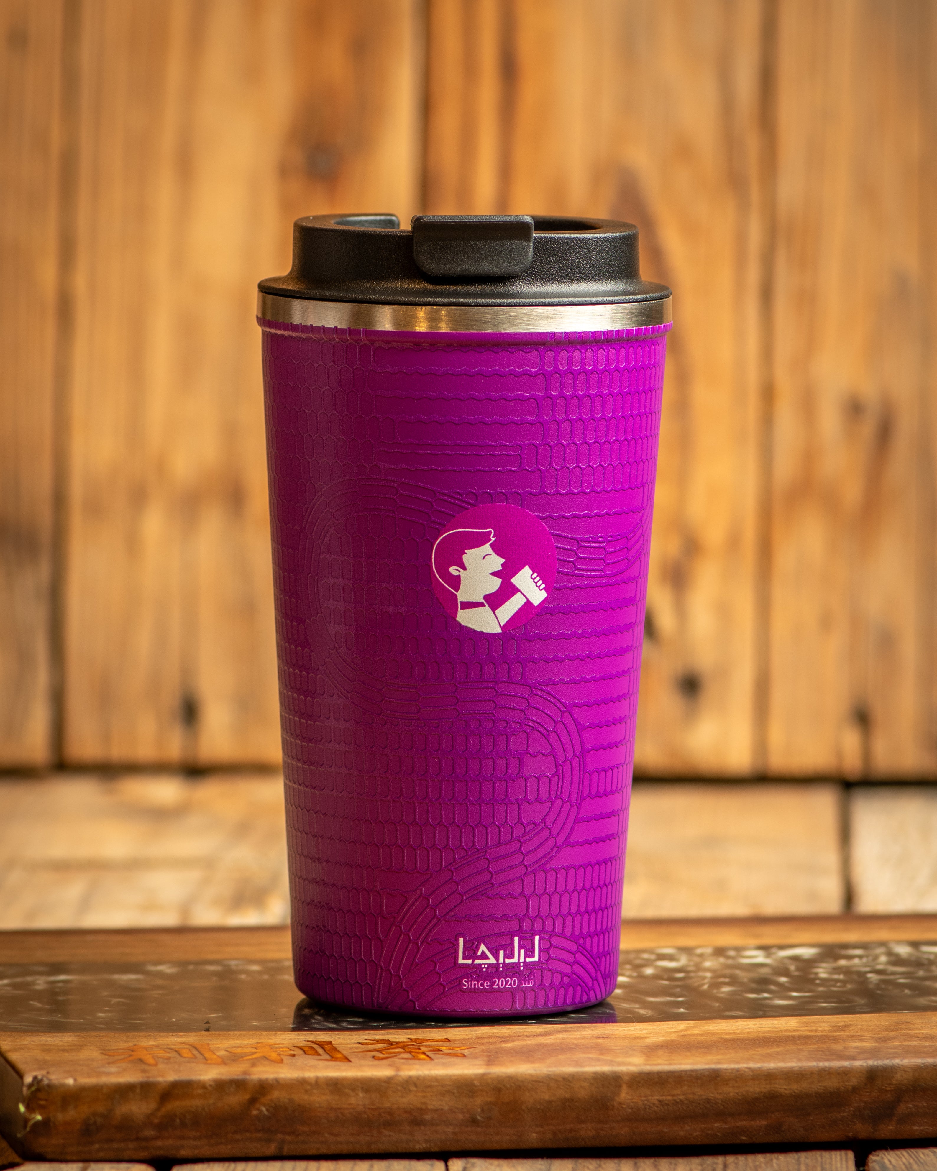 Purple Memory Mug
